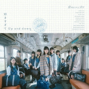 Bokuga Mitakatta Aozora - Suki Sugite Up And Down - Japan CD