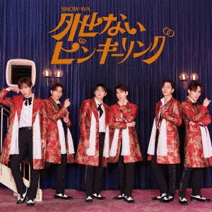 SHOW-WA - Hazusenai Pinky Ring - Japan CD single