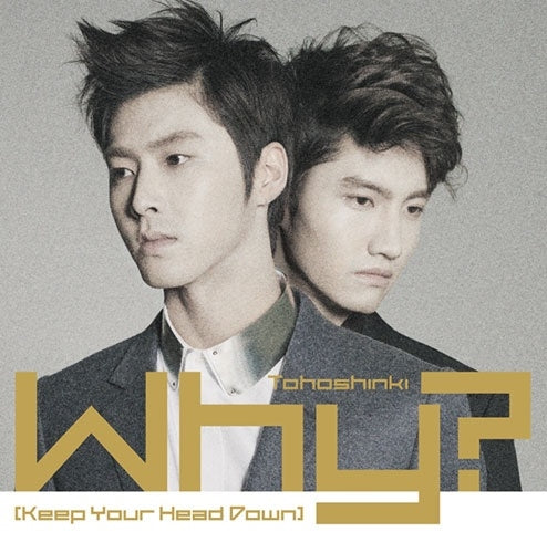 Dong Bang Shin Ki (Tohoshinki) - Why? (Keep Your Head Down) - Japan Vinyl 7 inch Single Record Limited Edition