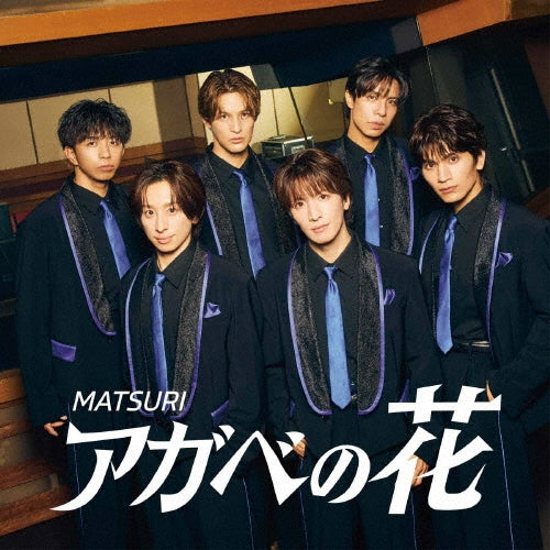 Matsuri - Agabe No Hana - Japan CD+DVD