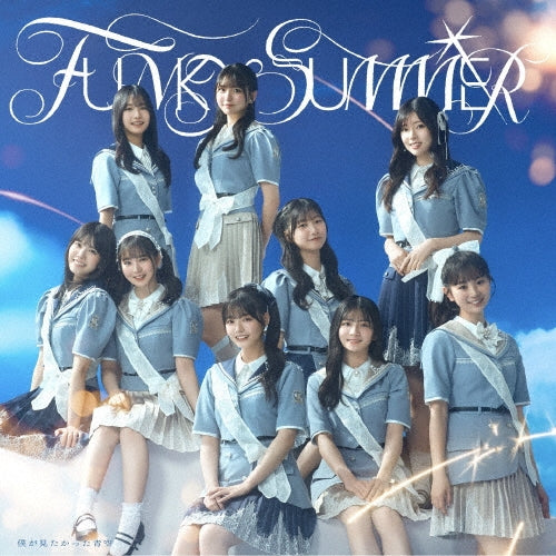 Boku ga Mitakatta Aozora - Funky Summer - Japan CD single