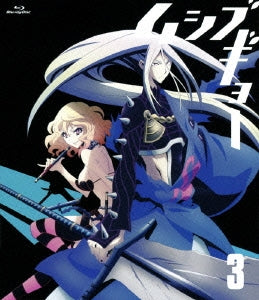 Animation - Mushibugyo Vol.3 - Japan Blu-ray Disc