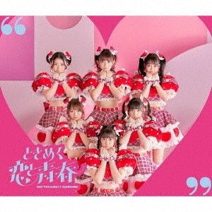 Cho Tokimeki Sendenbu - Tokimeku Koi To Seishun Koi Edition - Japan CD+2DVD