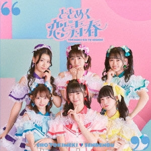 Cho Tokimeki Sendenbu - Tokimeku Koi To Seishun Regular Edition - Japan CD