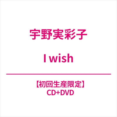 Misako Uno (Aaa) - I Wish - Japan CD+DVD Limited Edition