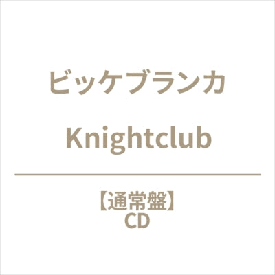 Vickeblanka - Knightclub - Japan CD