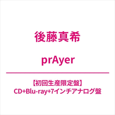 Maki Goto - prAyer - Japan CD+Blu-ray Disc+7inch+Photo Book+Baseball shirt + acrylic stand Box Set Limited Edition