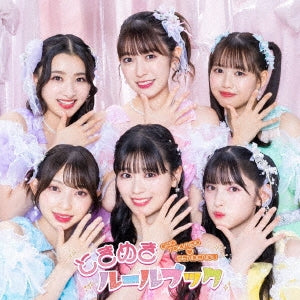 Cho Tokimeki Sendenbu - Title is to be announced - Japan Type-A CD+2DVD