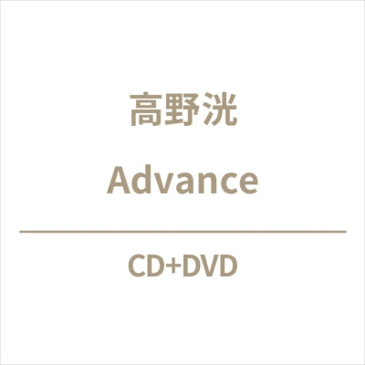 Akira Takano - Advance - Japan CD+DVD