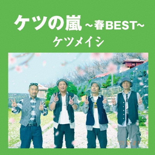 Ketsumeishi - Ketsu No Arashi-Haru Best- - Japan CD