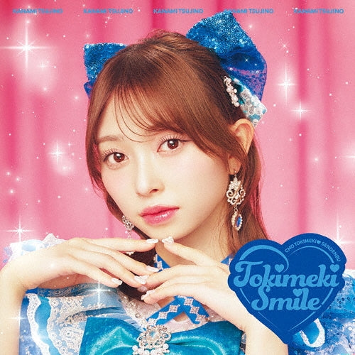 Cho Tokimeki Sendenbu - Tokimeki Egao - Japan Kanami Tsujino ver. Mini LP CD Limited Edition