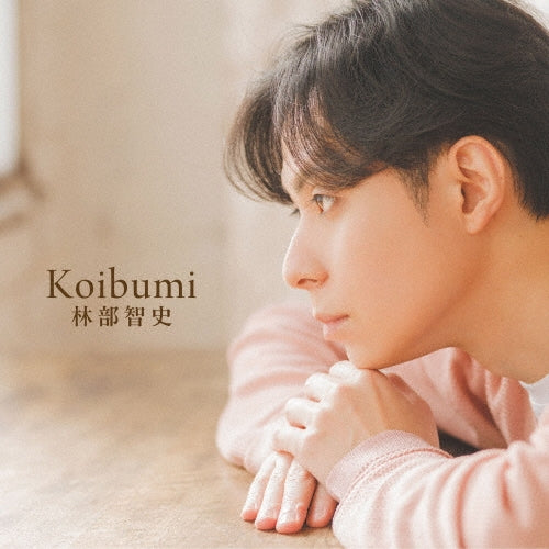 Hayashibe Satoshi - Koibumi - Japan CD