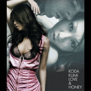 Kumi Koda - Cutie Honey - Japan 7inch Shingle Record Limited Edition