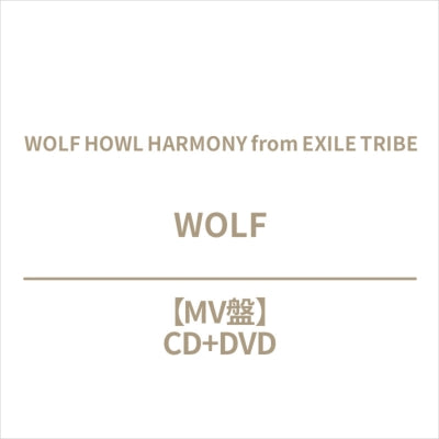 Wolf Howl Harmony From Exile Tribe - Wolf MV Ver. - Japan CD+DVD