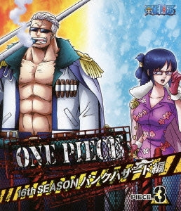 Animation - ONE PIECE 16th Season Punk Hazard Hen piece. 3 - Japan Blu-ray Disc