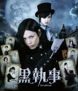 Japanese Movie - Black Butler Blu-ray Standard Edition - Japan Blu-ray Disc