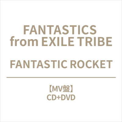 FANTASTICS from EXILE TRIBE - FANTASTIC ROCKET - Japan CD+DVD
