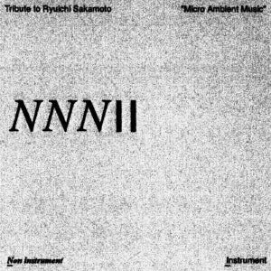Various Artists - Tribute To Ryuichi Sakamoto "Micro Ambient Music" Vol. 3 - Japan 180g Vinyl LP Record Limited Edition