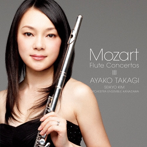 Takagi Ayako - Mozart: Flute Concertos - Japan Blu-spec CD2