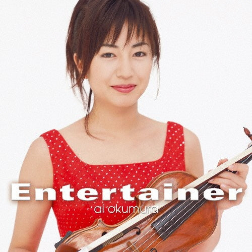 Ai Okumura (violin) - Entertainer - Japan Blu-spec CD2