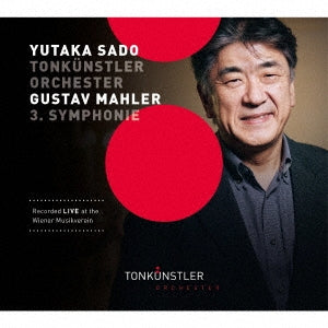 Yutaka Sado, Wiener Tonkunstler Orchestra - Sym, 3, : Yutaka Sado / Vienna Tonkunstler O K.lindsey(Ms)Wiener Singverein Wiener Sangerknaben - Japan CD