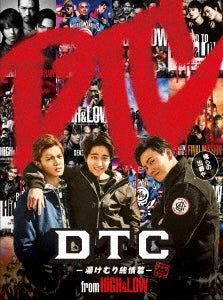 Japanese Movie - DTC - Yukemuri Jyunjyo Hen - from HiGH&LOW - Japan 2 Blu-ray Disc