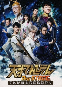 Theatrical Plays - Tensai TV-kun the STAGE - TV Senshi REBORN - - Japan 2 Blu-ray Disc