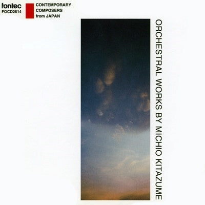 Michio Kitazume - Michio Kitazume Orchestra Works - Japan CD