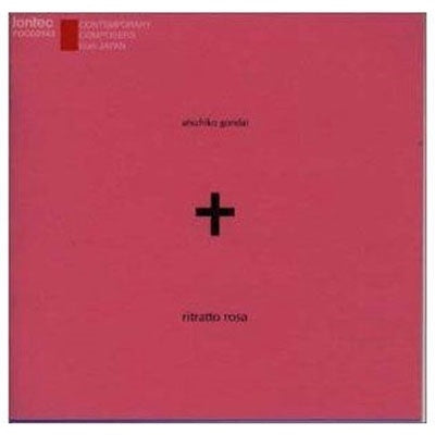 Kazuhiko Komatsu, Masao Oki And Takuo Yuasa, Frances-Marie Uitti, Tomoko Mukaiyama, Kaori Nakajima, Nobuaki Tanaka, Tokyo Philharmonic Chorus - Atsuhiko Gonshiro Rose-Contemporary Japanese Composer Series 16 - Japan CD