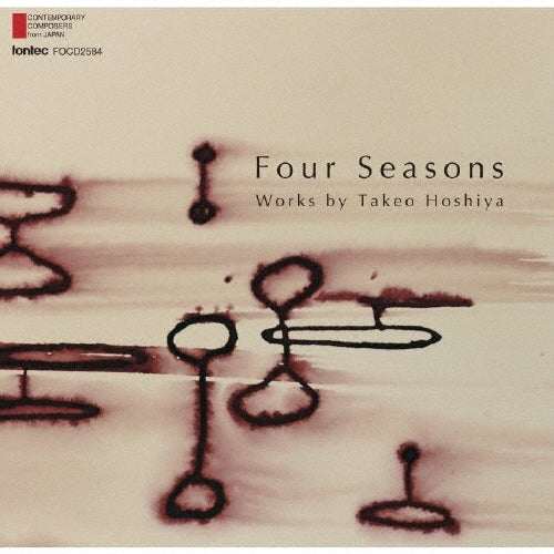 Shizuka Kuretani - Four Seasons Works by Takeo Hoshiya - Japan CD