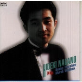 Pierre Boulez, Henri Dutilleux, Olivier Messiaen, Tristan Murail - La Mandragore - 20th Century French Music Works - Japan CD