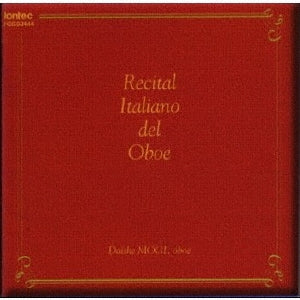 Daisuke Mogi - Recital Italiano Del Oboe - Japan CD