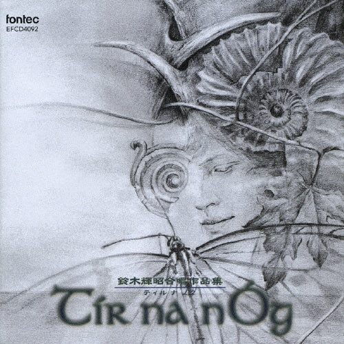 Kyoko Hamasaki - Tir Na Nog Suzuki Teruaki Gassho Sakuhinshu - Japan CD
