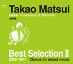 Choir Midori, Wings, Mixed Choir A.D.A., Ensemble Vocal Archaic = Tokyo - Takao Matsui Best Selection II - Japan 3 CD