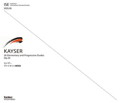 Urushihara Asako - Keiser: Kaiser Violin Etudes - Japan 3 CD