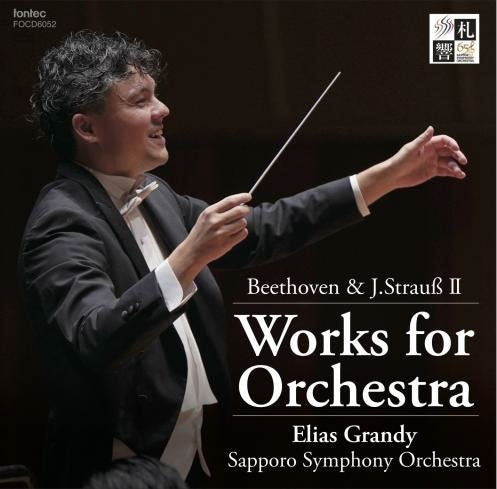 Elias Grandy Sapporo Symph - Untitled - Japan CD