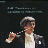 Taijiro Iimori. Tokyo Kosei Wind Orchestra - Mozart: Symphonies Nos.35, 38 & 41 - Japan CD