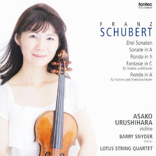 Urushihara Asako - Schubert: Werke Fur Violine - Japan 2 CD