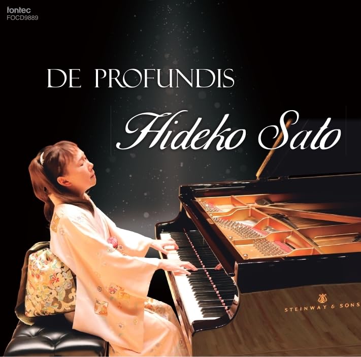 Sato Hideko - De Profundis - Japan CD