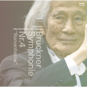 Taijiro Iimori - Bruckner (1824-1896) Symphony No.4 - Japan CD