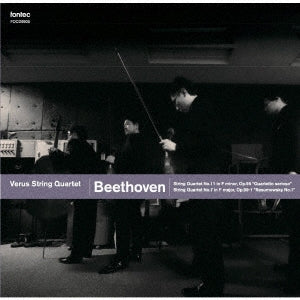 Verus String Quartet - String Quartets Nos.7, 11 : Verus String Quartet - Japan CD