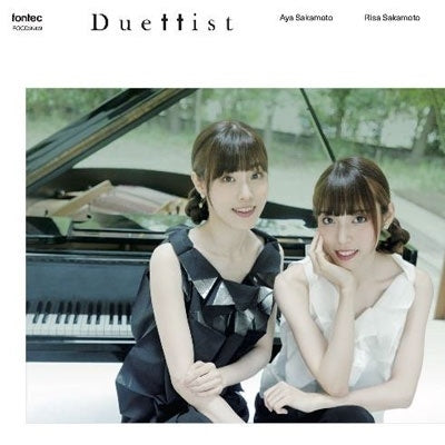 Piano Duo Sakamoto - Duettist - Japan CD