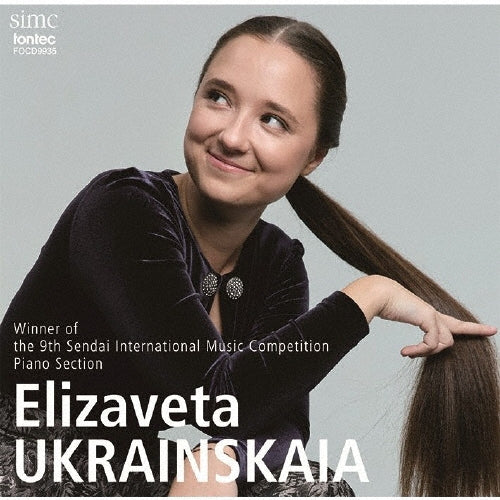 Elizaveta Ukrainskaia - Elizaveta Ukrainskaya: Rameau, Mozart, Brahms, Prokofiev, Liszt - Japan CD