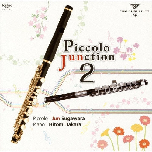 Sugawara Jun - Piccolo Junction 2 - Japan CD