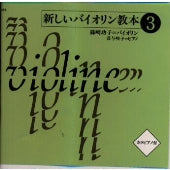 Isako Shinozaki - ?????????? - Japan 2 CD