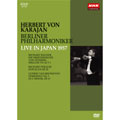 Herbert Von Karajan - Iuithua i y oy - Japan DVD