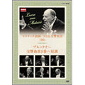 Lovro Von Matacic - Bruckner: Nhk Classical Matacic Shiki 1984 Nen Nhk Symphony Orchestra Bruckner - Japan DVD