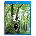 Japanese Movie - Eizoshi Satoyoma -Gekijoban- - Japan Blu-ray Disc