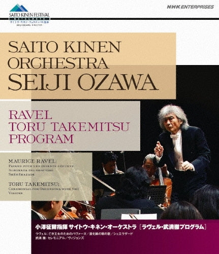 Seiji Ozawa - Ozawa Seiji Shiki Saito Kinen Orchestra Ravel.takemitsu Toru Program - Japan Blu-ray Disc