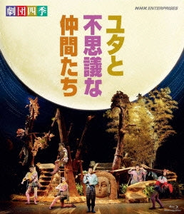 Musical - Gekidan Shiki Musical: Yuta to Fushigi na Nakama Tachi - Japan Blu-ray Disc